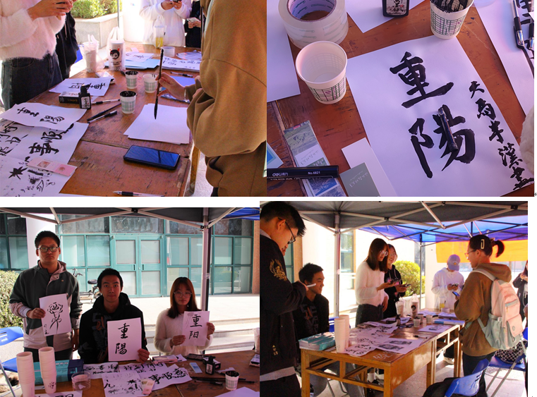 bat365官网平台开展“追寻传统，共享重阳”主题活动