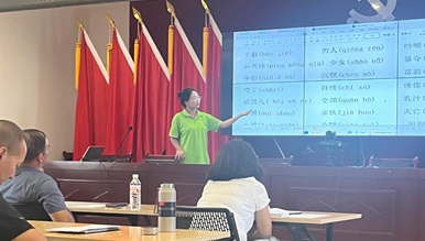 bat365官网平台暑期社会实践团开展普通话推广志愿活动