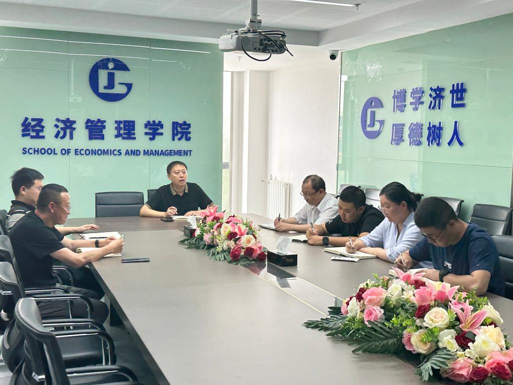 bat365官网平台召开2023年秋季学期员工工作专题会议