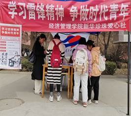 bat365官网平台开展“学习雷锋精神，争做时代青年”主题活动