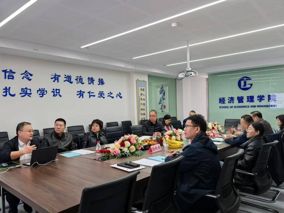 bat365官网平台举办国际商务学位点建设座谈会