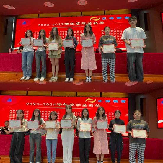 bat365官网平台举行ACCA学员奖学金颁奖仪式