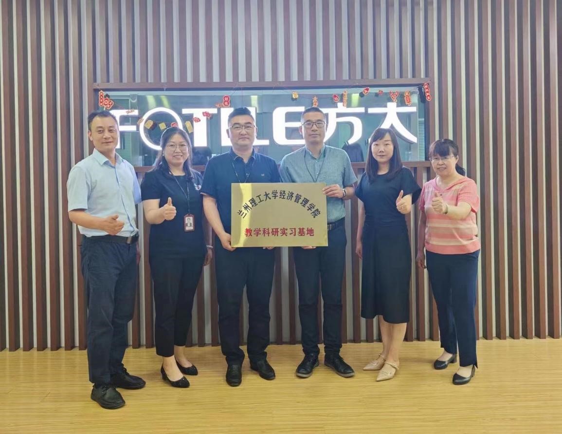 bat365官网平台市场营销专业与方太集团西北大区部兰州办事处共建教学科研实习基地