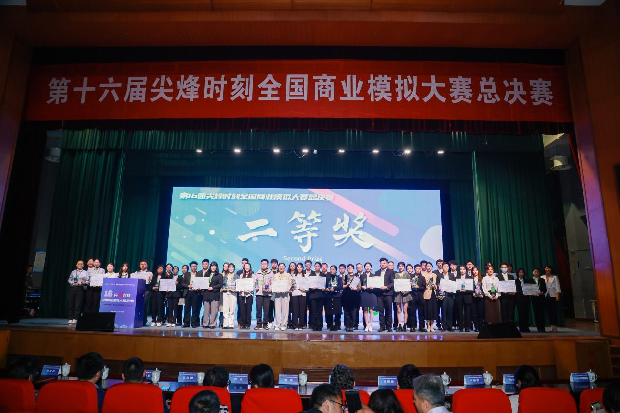 bat365官方网站MBA代表队荣获第16届尖烽时刻全国商业模拟大赛二等奖