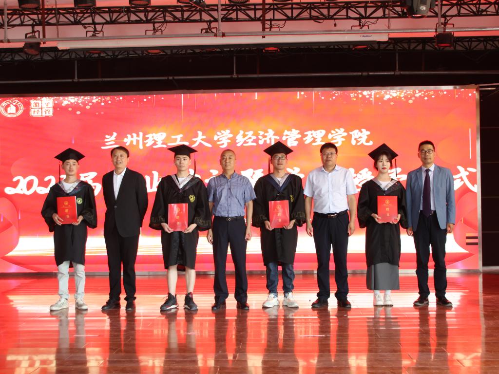 bat365官网平台召开2023届本科生毕业典礼暨学位授予仪式