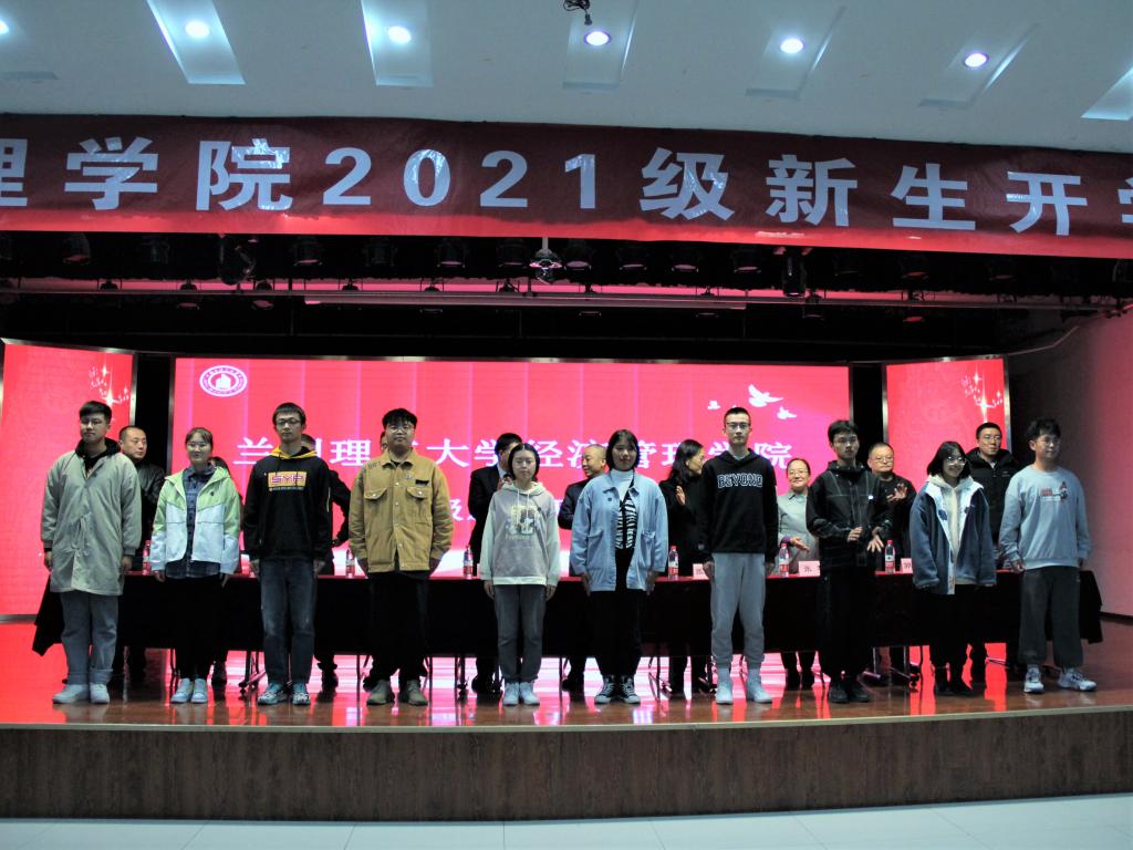 光彩迎新，意蕴悠长 ——bat365官网平台举行2021级新生开学典礼