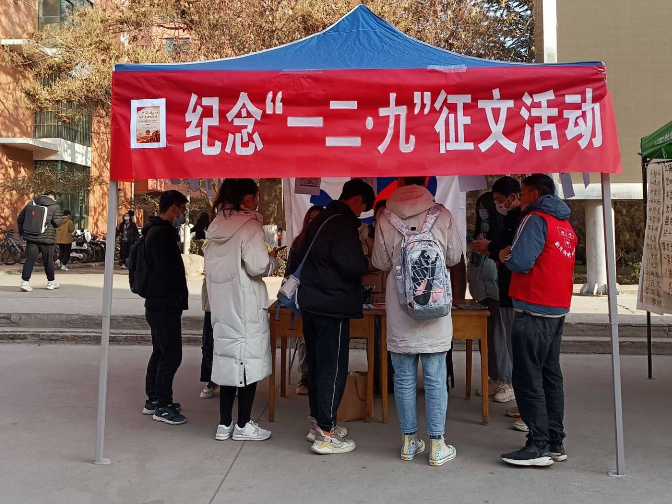 不忘初心爱国情，砥砺奋进青年志——bat365官网平台举办纪念“一二·九”主题征文及评选活动