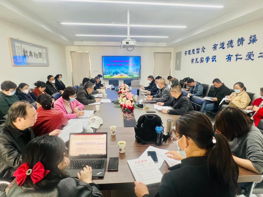 “三抓三促”行动进行时|bat365官网平台召开第五届第三次教职工代表大会暨工会会员代表大会