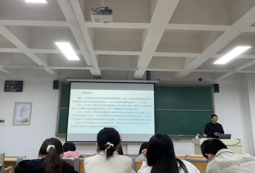 bat365官网平台成功举办“研究生论坛”暨“青年教师学术沙龙”