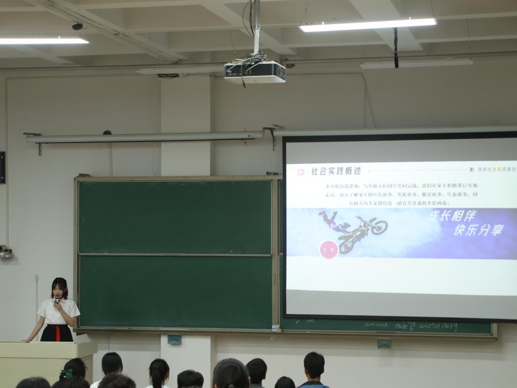 紧跟时代步伐，做好返乡实践----bat365官网平台举行暑期社会实践宣讲会