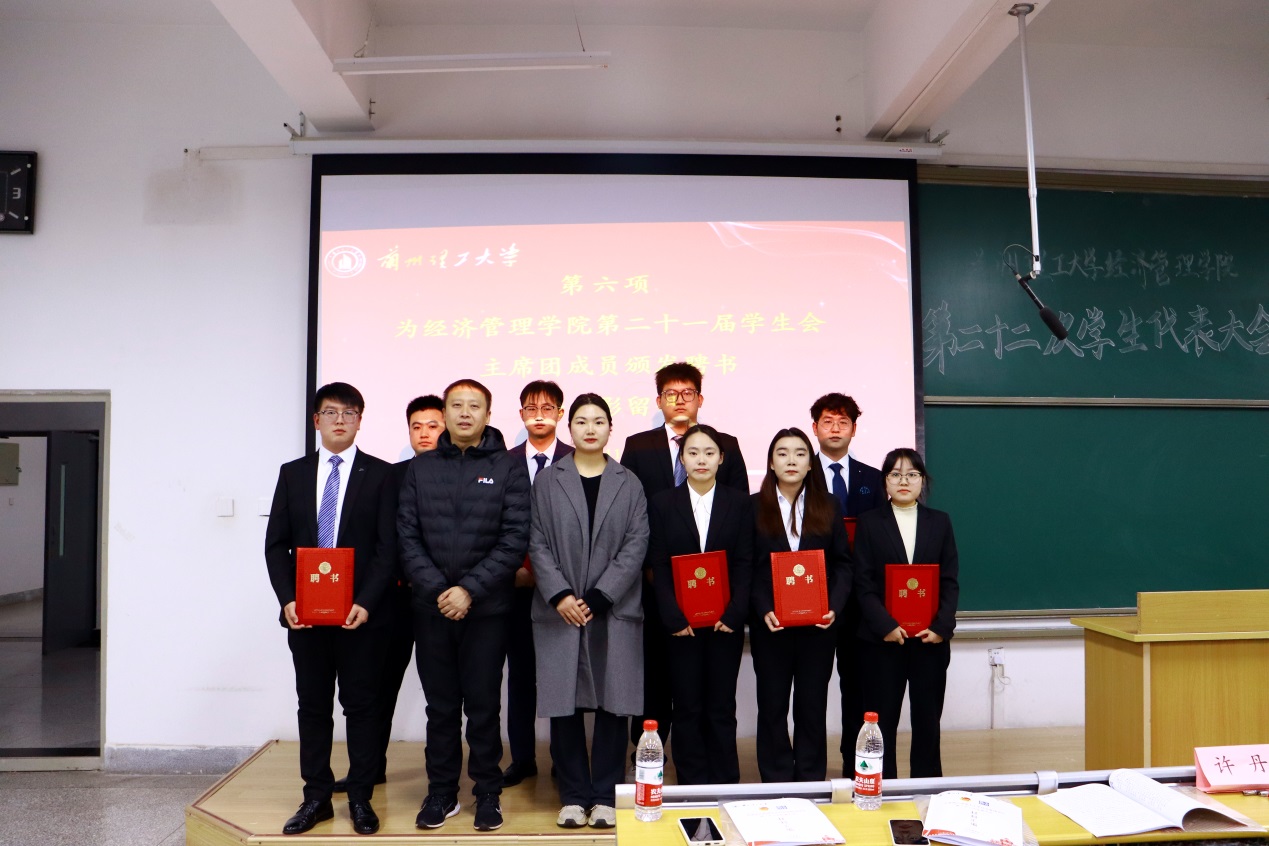 bat365官网平台召开第二十二次员工代表大会