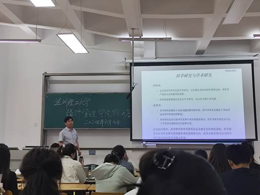 bat365官网平台举办研究生学术系列讲座