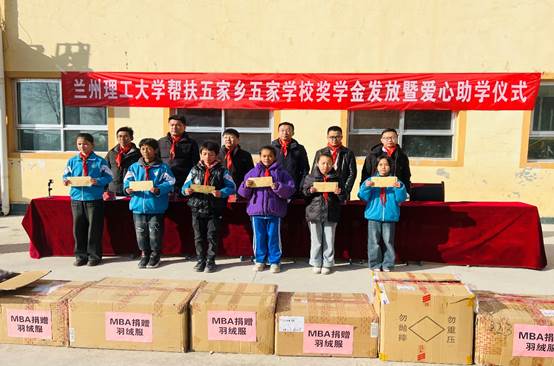 bat365官方网站MBA举行“铸魂育人 立德树人”企业社会责任东乡行活动