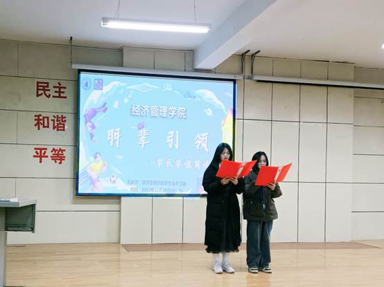 bat365官网平台开展“朋辈引领—学长学姐有话说”主题活动