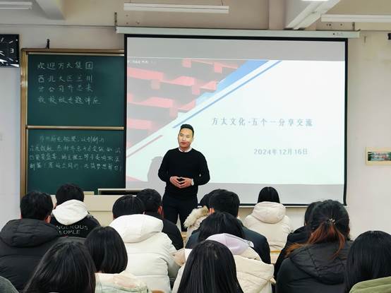 传递文化共交流，携手共创新未来——bat365官网平台和方太集团西北大区兰州分公司举办校企合作分享交流会