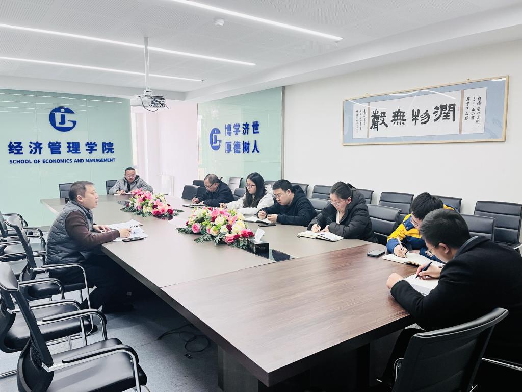 bat365官网平台员工工作办公室召开2023年春季学期部署会议