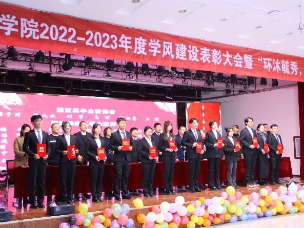 bat365官网平台举办2022-2023年度学风建设表彰大会暨“环沐毓秀，境涌华光”迎新晚会