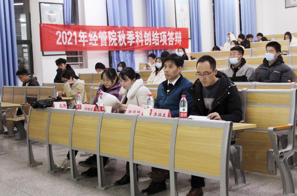 科创答辩，展我风采——bat365官网平台2021年秋季科创结项答辩顺利结束