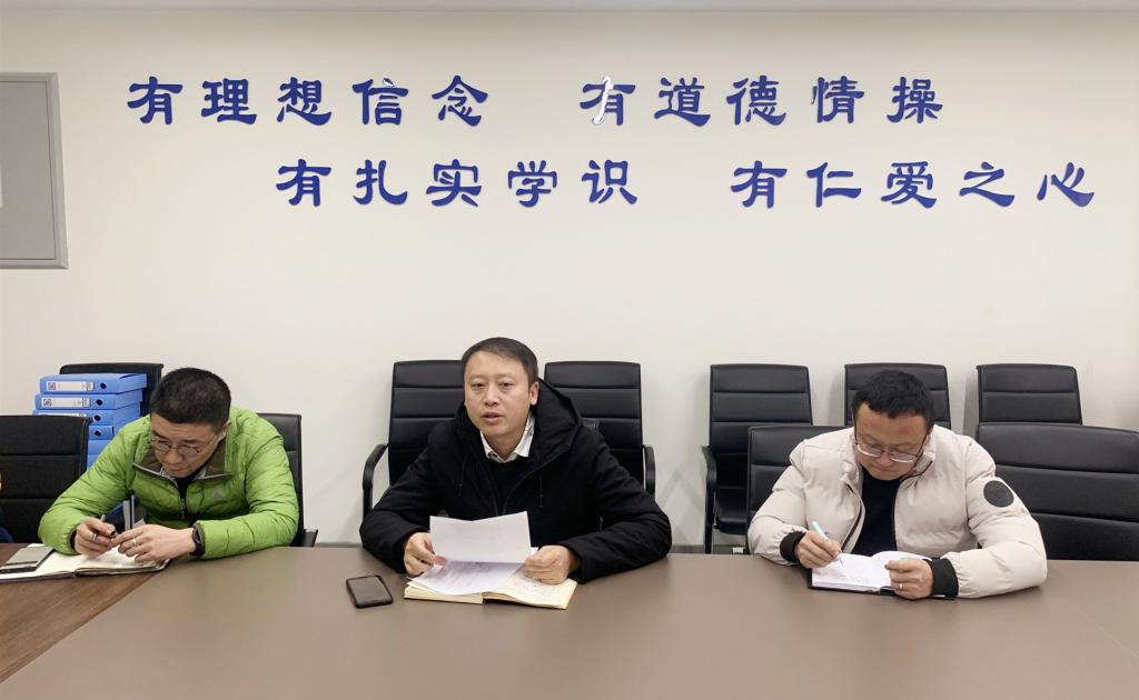 bat365官网平台员工工作办公室召开2021年度工作总结暨2022年度部署会议