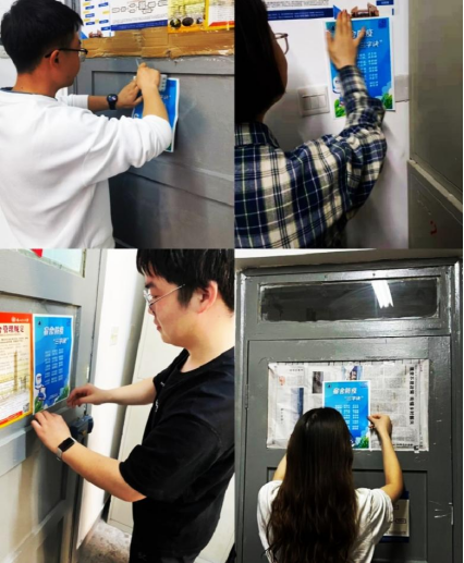 抗击疫情  我们在行动——bat365官网平台研究生开展疫情防控行动