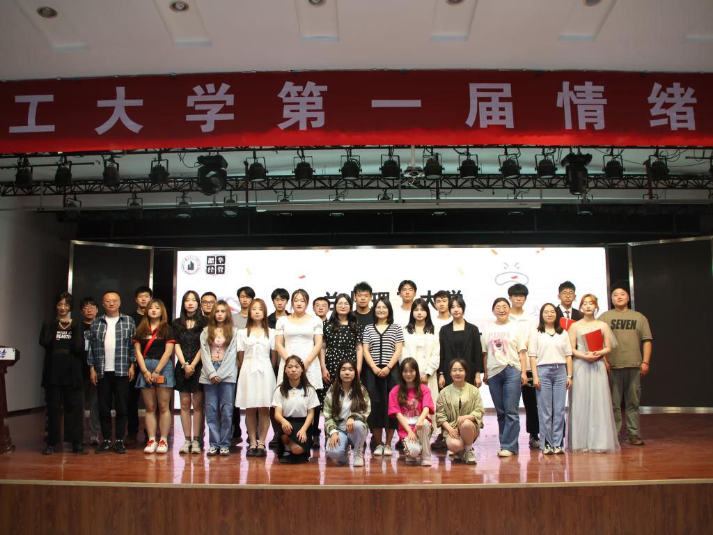 bat365官方网站第一届情绪配音大赛成功举办